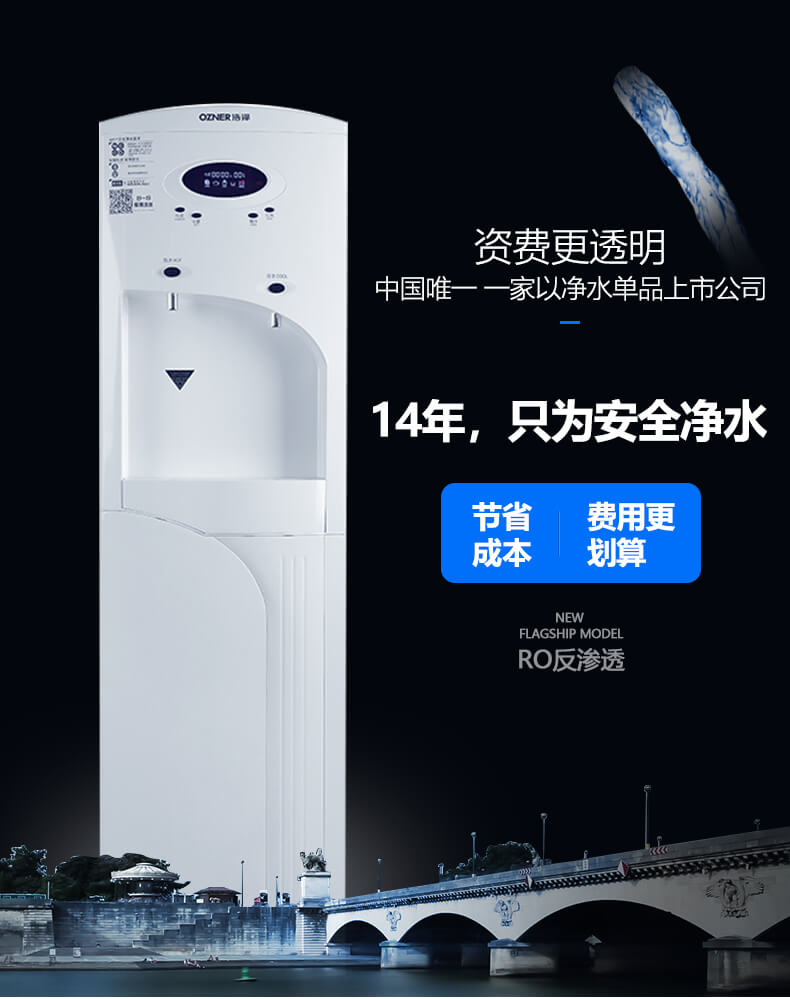 昆山凈水器租賃哪個品牌最好?