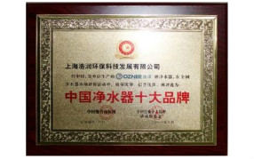 昆山凈水器租賃有哪些品牌?