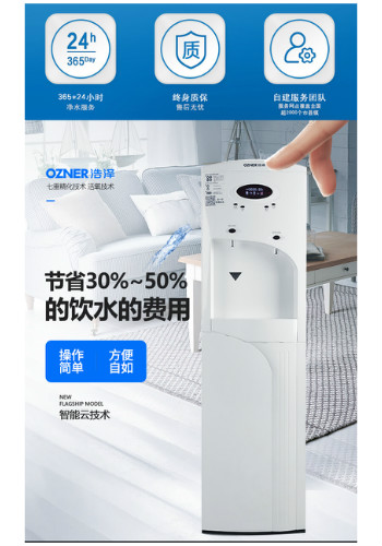 商用凈水器租賃有哪些流程?