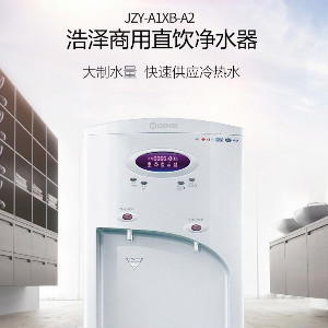 為什么越來越多的客戶選擇凈水器租賃？