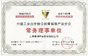 植鴻環保凈水器集團獲得中國工業合作協會認可！