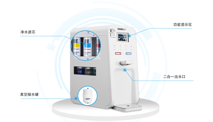 家用凈水器產品細節 家用凈水器產品細節