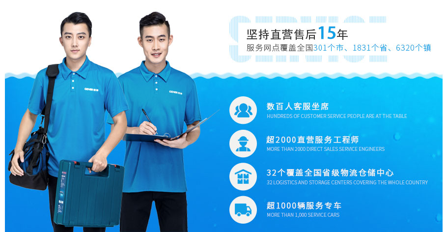 廚下水芯片服務(wù)優(yōu)勢(shì)