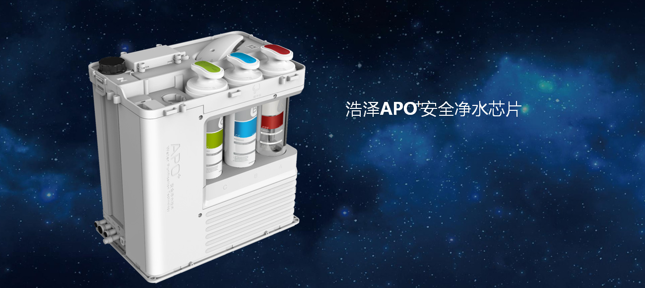 廚下水芯片核心功能