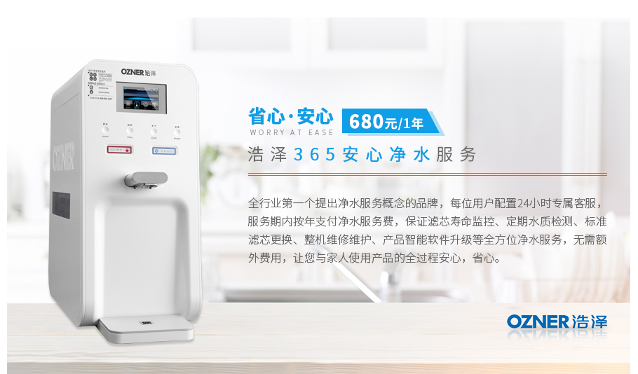 廚下水芯片凈水服務 廚下水芯片凈水服務