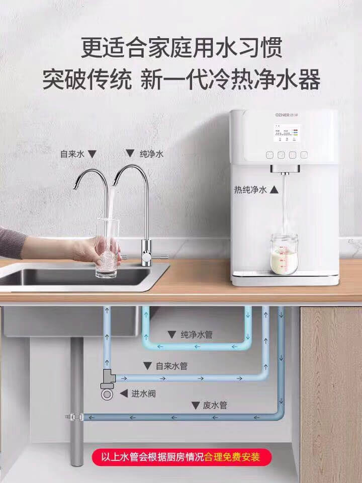 浩澤凈水器 浩澤凈水器