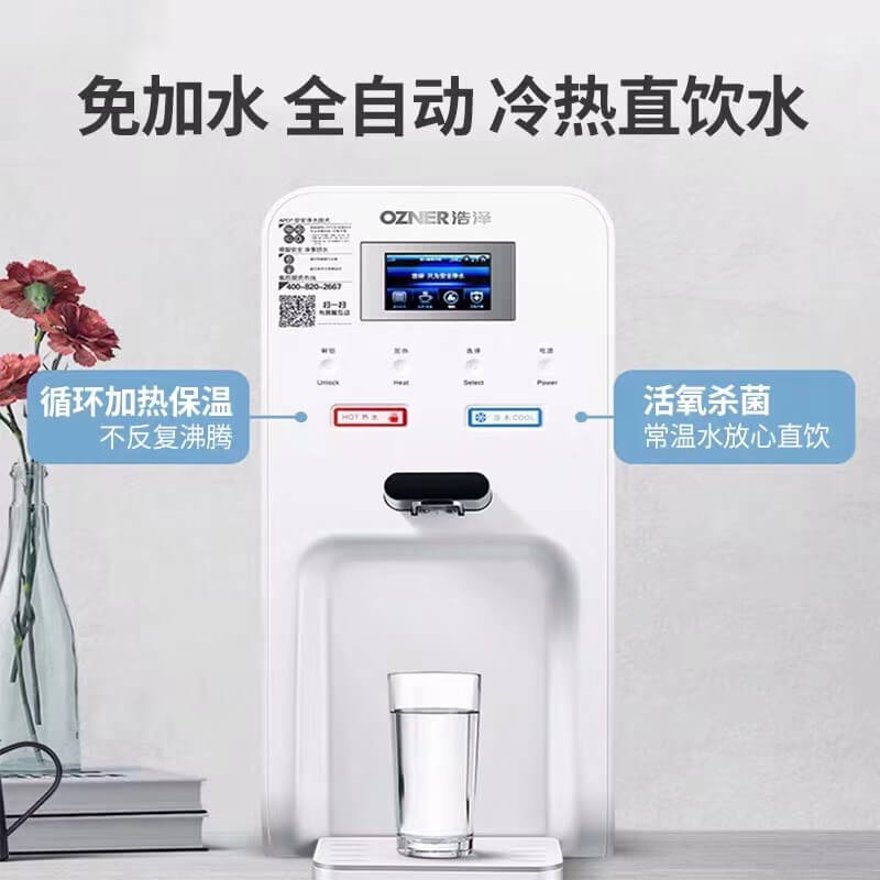 凈水器租賃 凈水器租賃