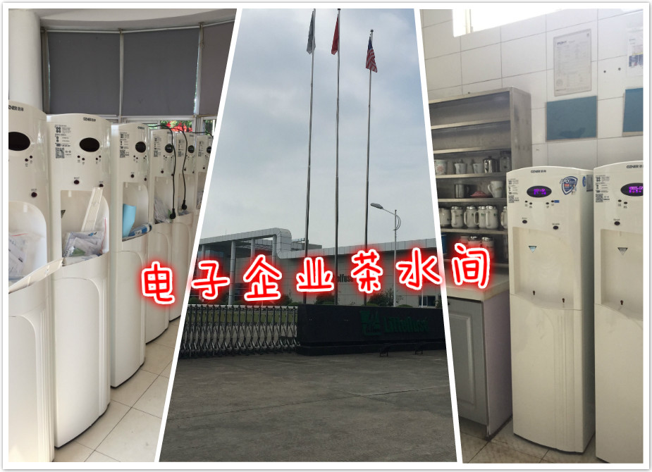 浩澤直飲凈水器