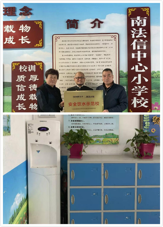 浩澤直飲凈水器 浩澤直飲凈水器