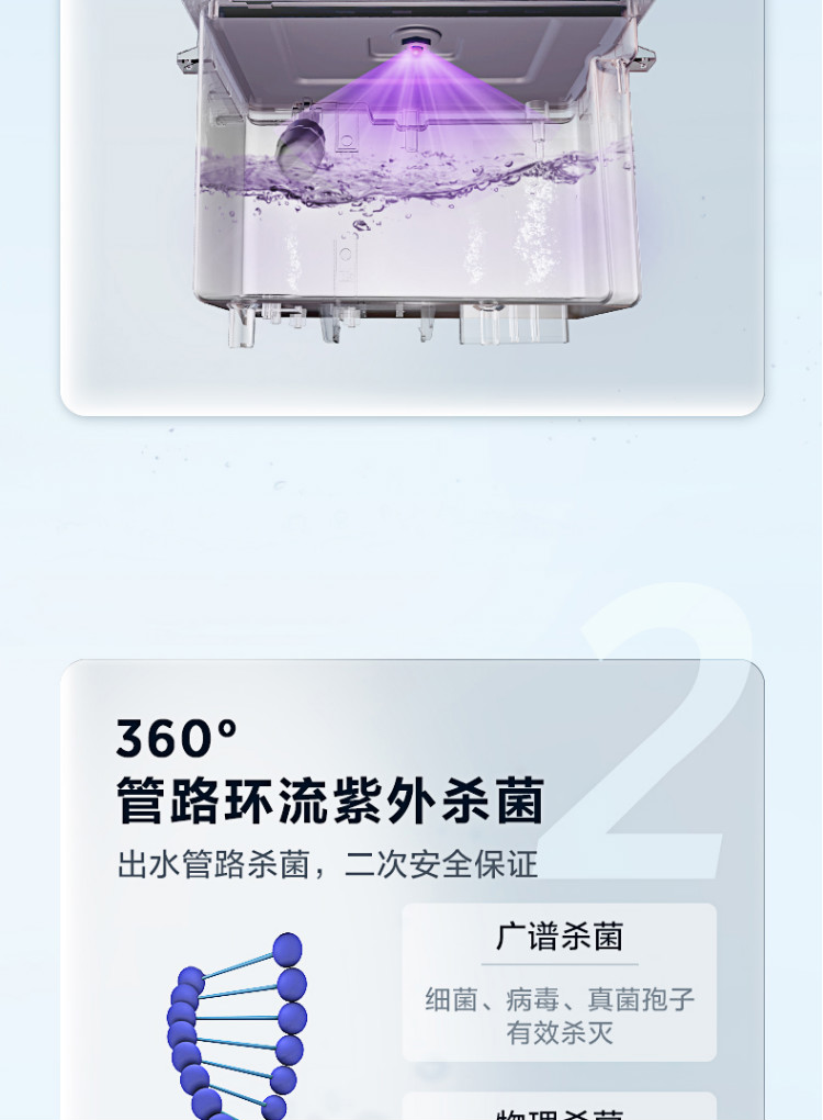 美的(Mideo)商用凈水器 美的(Mideo)商用凈水器