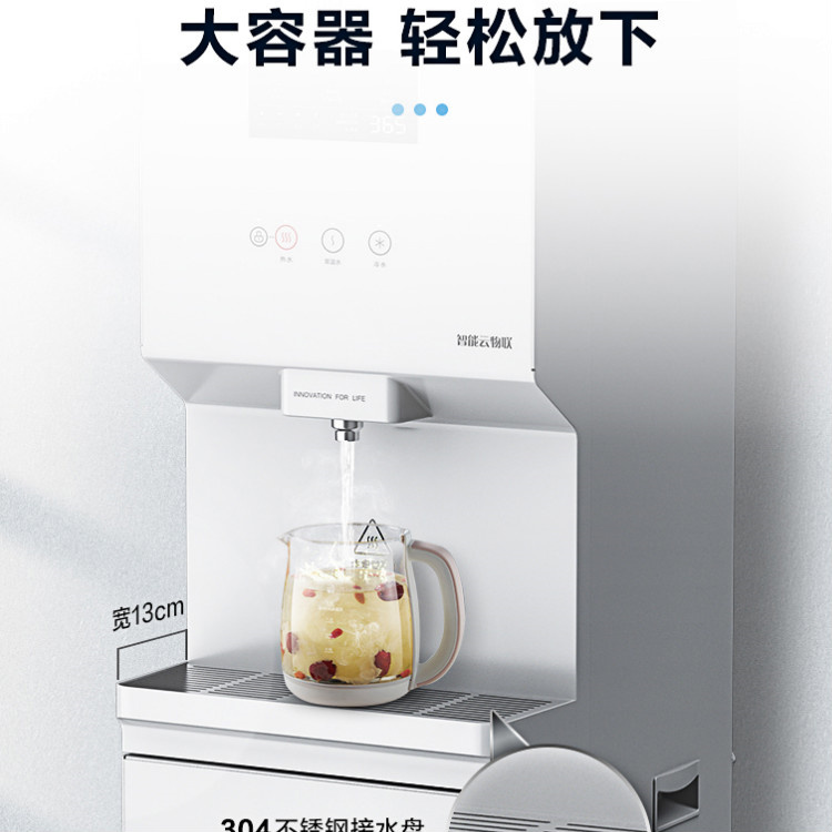 美的(Mideo)商用凈水器 美的(Mideo)商用凈水器